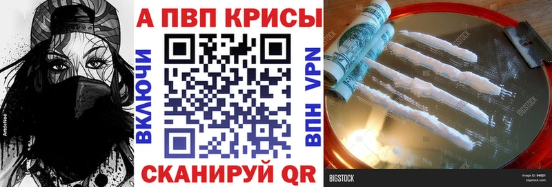 Alpha-PVP крисы CK  omg зеркало  Ардатов  сколько стоит 