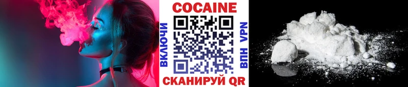 Cocaine Перу Ардатов