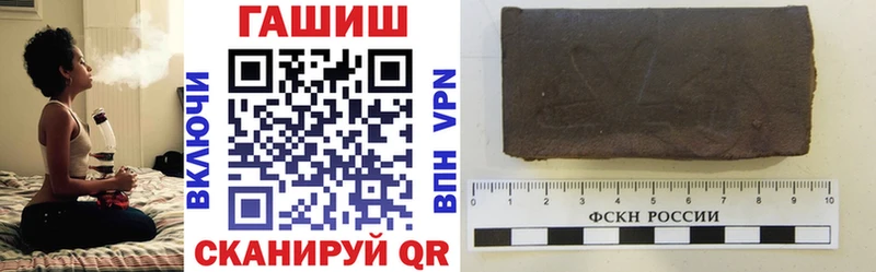 ГАШИШ 40% ТГК  Ардатов 