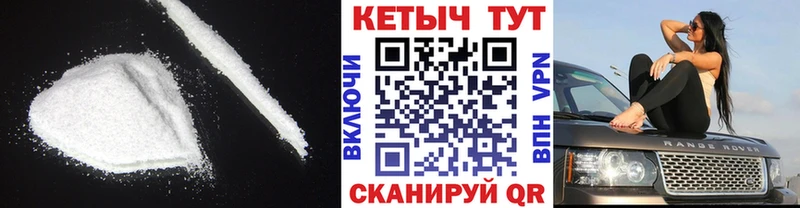 КЕТАМИН ketamine  Ардатов 