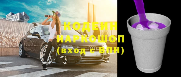 скорость Новокубанск