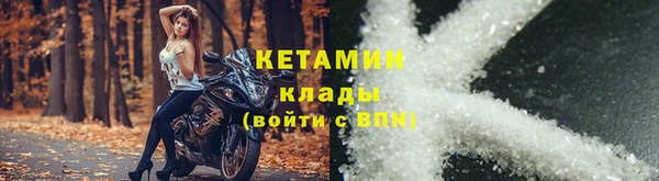 кристаллы Алексин
