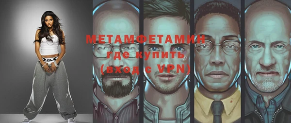 амф Нефтекумск