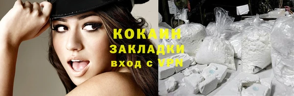 кристаллы Алексин