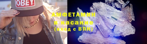 кристаллы Алексин