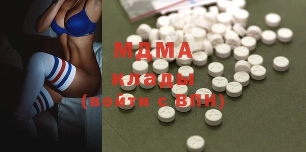 стафф Новодвинск