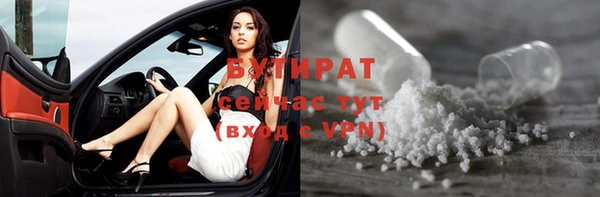 стафф Новодвинск