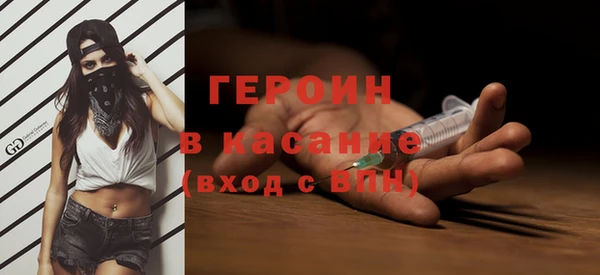 меф VHQ Новозыбков