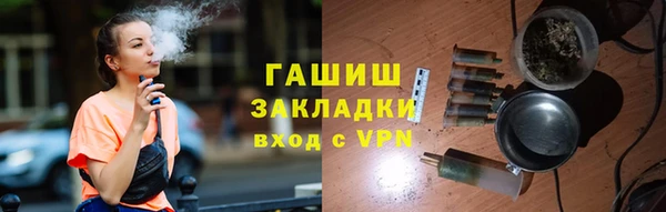 таблы Абинск