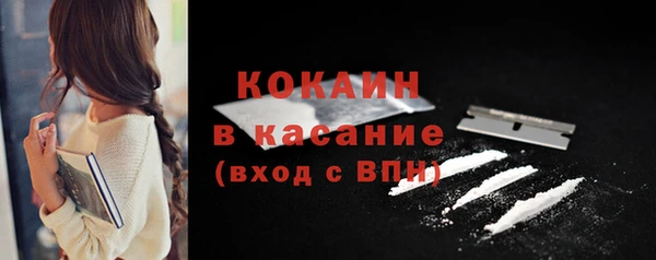 меф VHQ Новозыбков