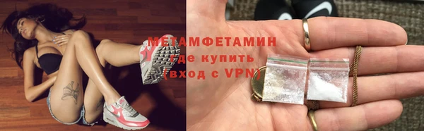 таблы Нефтегорск