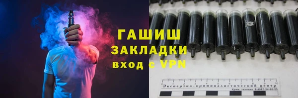 меф VHQ Новозыбков