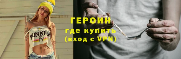 ALPHA PVP Абдулино