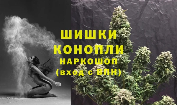 меф VHQ Новозыбков