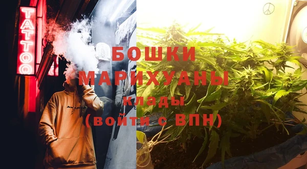 меф VHQ Новозыбков
