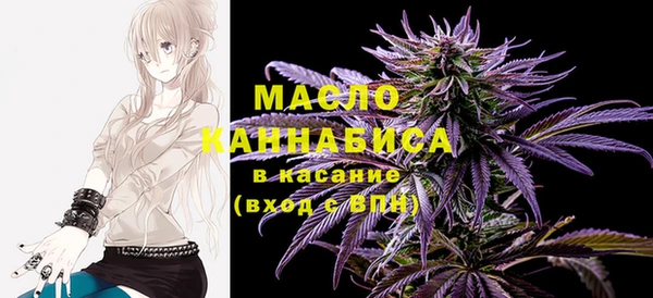 таблы Абинск