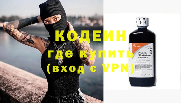 меф VHQ Новозыбков