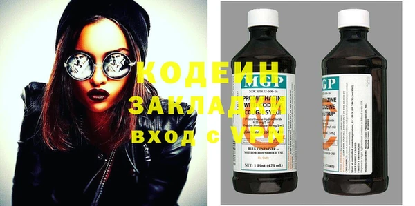 таблы Абинск