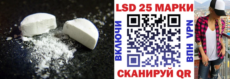 где купить наркоту  Ардатов  LSD-25 экстази ecstasy 