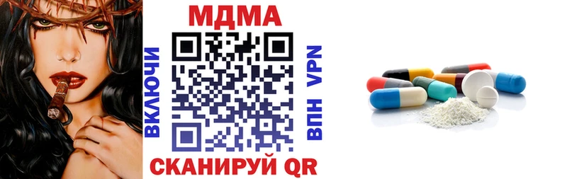 OMG ТОР Ардатов МДМА молли