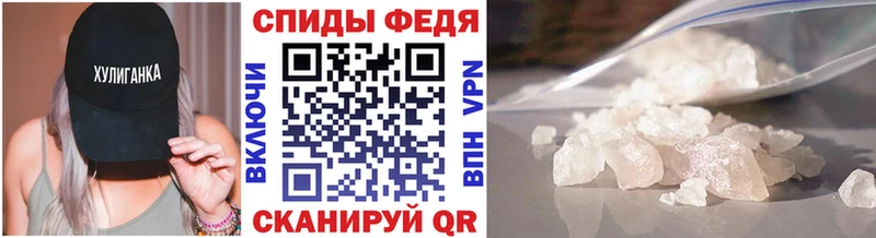 МЕТАМФЕТАМИН Декстрометамфетамин 99.9%  Ардатов 