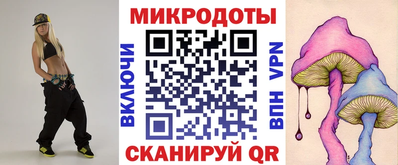 Псилоцибиновые грибы мицелий Ардатов